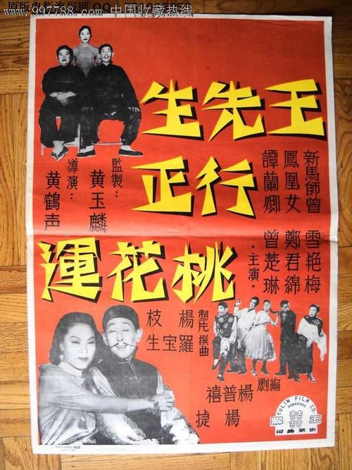 辽宁省凤城高中毕业证